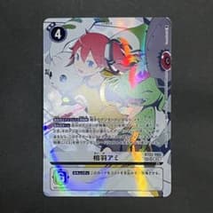 デジモンカード 相羽アミ sp sr パラレル - メルカリ