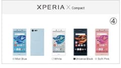 Xperia X Compact ソフトピンク SO-02Jのサムネイル