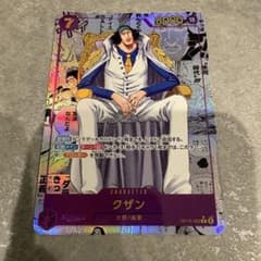 ワンピースカードゲーム 決戦の刻 クザン コミパラ OP16-063 - メルカリ