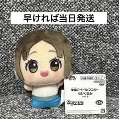 新品 namco 学マス 学園アイドルマスター ちびぐるみ vol.2 倉本千奈