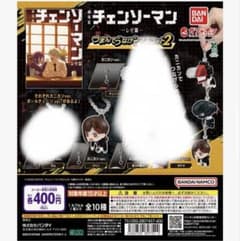 劇場版チェンソーマン つまんでなげそマスコット2 コベニのサムネイル