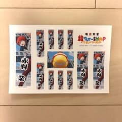 暗殺教室 赤羽業 殺せんせーSHOPリターンズ！ お名前シール - メルカリ