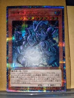 遊戯王 守護神エクゾディア 20thシークレット 値下げ交渉可 高橋和希 サイン m65656544199_1.jpg?1783313715