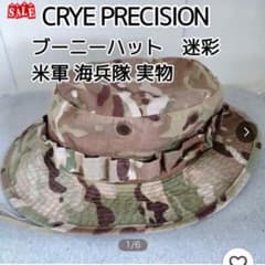 半額 CRYE ブーニーハット 米軍 海兵隊 実物 迷彩 7 1/2 59.6㎜ - メルカリ