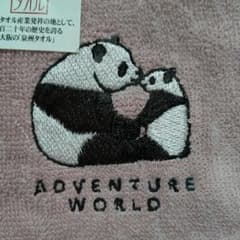 アドベンチャーワールド　パンダファミリーバスタオル ADVENTURE WORLD 泉州タオル 「 パンダ親子」ハンカチピンク - メルカリ