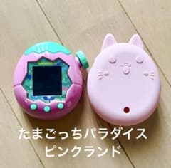 たまごっちパラダイス　ピンクランド　たまパラ　たまごっち　バンダイ