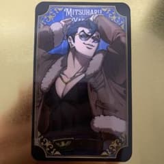 ヒューマンバグ大学天城戦争カフェトレーディングチェキカード矢部光晴