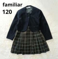 ファミリア✨120✨フォーマルアンサンブル　ネイビー　ワンピース　卒園式　入学式 ファミリア✨120✨フォーマルアンサンブル ネイビー ワンピース 卒園式
