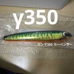 carpenter ガンマ350 カーペンター - メルカリ