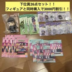 一番くじ Fate/Grand Order 下位賞 EGHIJセット 岸波白野 - メルカリ