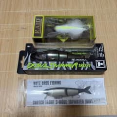 ベイトロッド　引退セット ビッグベイトセット バス釣り引退セット - メルカリ