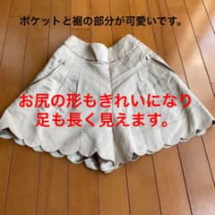 masaki-stmiya様 リクエスト 4点 まとめ商品のサムネイル