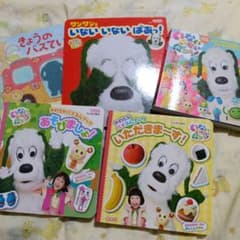いないいないばあっ! しかけ絵本 きょうのバスてい　他　5冊まとめ売り いないいないばあっ! しかけ絵本 きょうのバスてい 他 5冊まとめ売り