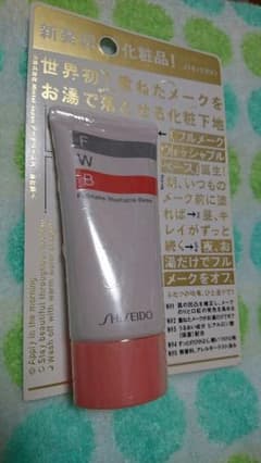 資生堂 フルメーク ウォッシャブル ベース(C)のサムネイル