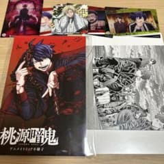 桃源暗鬼　26巻　アニメイト　小冊子 おまけ付き 桃源暗鬼 26巻 特典 アニメイト限定 小冊子 - メルカリ