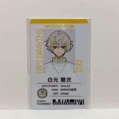 白光 糖衣 社員証 カード エイトリ - メルカリ