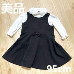 C'est Géant フォーマル ワンピース セット 95cmのサムネイル