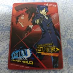ペルソナ4 P4U2 特典カード 白鐘直斗 SHADOW Type - メルカリ