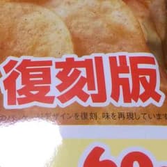 しょ様専用のサムネイル