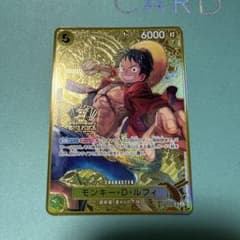 モンキー・D・ルフィ st13-015 sr 2nd ANNIVERSARY - メルカリ