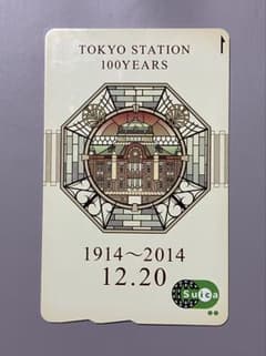 Suica 東京駅100周年カードのサムネイル