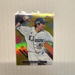 Topps Finest 源田壮亮 75枚限定のサムネイル