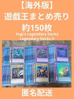 遊戯王OCG トレーディングカード コレクション　まとめ売り 遊戯王 まとめ売り 遊戯王カード・引退品 遊戯王まとめ売り！ Z/X
