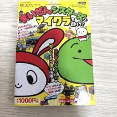 sogo様 リクエスト 2点 まとめ商品のサムネイル