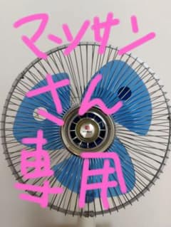 HITACHI 卓上扇風機 レトロ - メルカリ