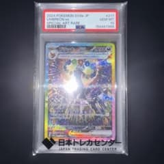 ブラッキーex SAR スカーレット&バイオレット ハイクラスパック テラスタ…のサムネイル