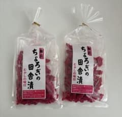 【新品・未開封】チョロギ　2袋のサムネイル