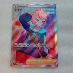 ヒナツsr  おまけ付のサムネイル