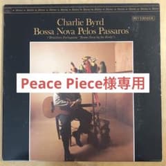 US盤LP】CHARLIE BYRD／Bossa Nova Pelos… - メルカリ