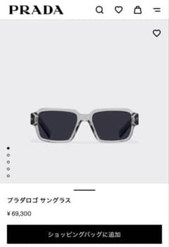 早い者勝ち】希少カラー クリア PRADA プラダ スクエアサングラス y2k