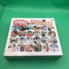 NHKおかあさんといっしょ 40年 うたのBest100 - メルカリ