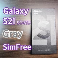 Galaxy S21 SC-51B SIMフリー ギャラクシー Androidのサムネイル