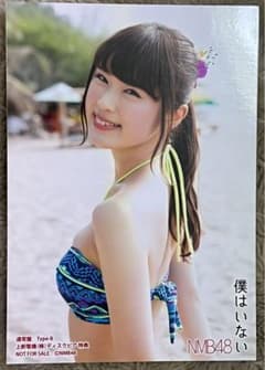 NMB48「僕はいない」上新電気ディスクピア特典 生写真 渋谷凪咲 水着