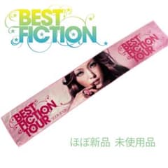 安室奈美恵BEST FICTION TOURツアーグッズ マフラータオル - メルカリ