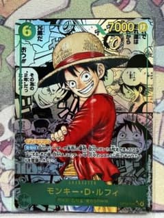 ワンピース カードゲーム モンキー・D・ルフィ コミパラOP13-118