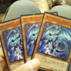 ギャラクシードラグーンのサムネイル