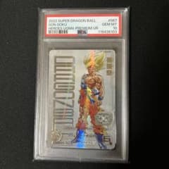 孫悟空 UGM4-067 PSA10 最高評価】ドラゴンボールヒーローズ UGM4-067 孫悟空 PSA10 - メルカリ