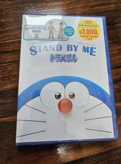 STAND BY ME 도라에몽 DVD 신품 미개봉
