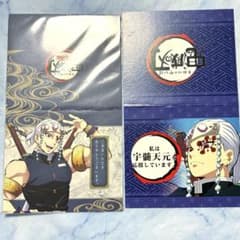 귀멸의 칼날 우수천원 ufotable dining POP 팝