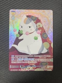 ヴァイスシュヴァルツブラウ 美味しいお菓子にご満悦 ニャンコ先生 SSP ヴァイスシュヴァルツブラウ 美味しいお菓子にご満悦 ニャンコ先生 SSP