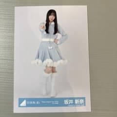 坂井新奈 Happy Magical Tour 2024生写真のサムネイル