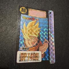 当時物 ドラゴンボールZ カードダス 孫悟空 577 - メルカリ