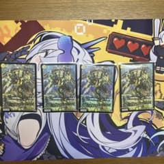 【SALE】ウィリデ・ゴル・ゲルス4枚セットのサムネイル