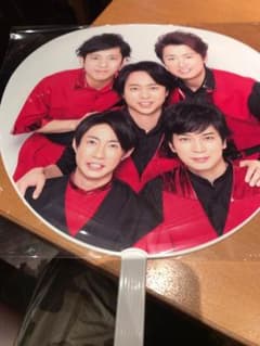 嵐 2017-2018 カウコン うちわのサムネイル