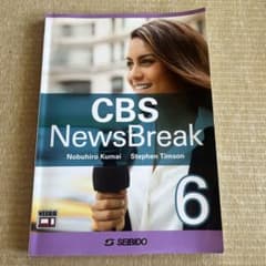 AYA様専用　CBS NewsBreak 6のサムネイル