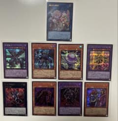 レ*イ様 遊戯王カード キラカード まとめ売り 9枚セット D-HERO 真紅眼のサムネイル